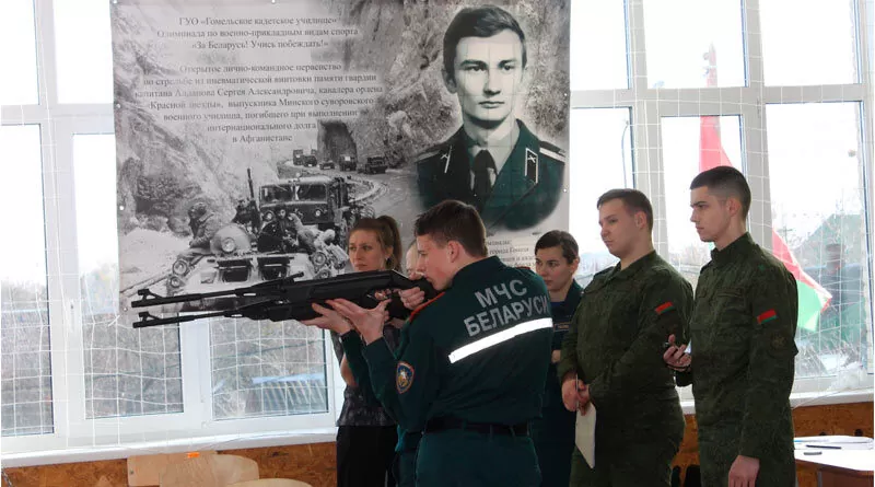 Первенство по стрельбе памяти капитана Алданова